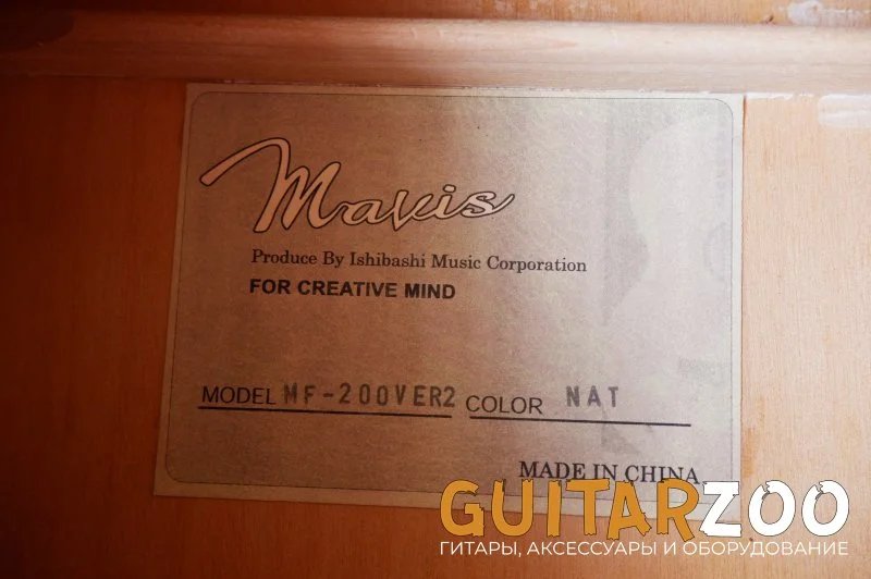 Mavis MF-200VER2 NAT — фото 4